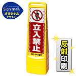 ■セット時イメージ