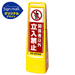 ■セット時イメージ