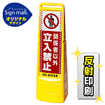 ■セット時イメージ