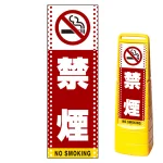 ※本商品は【片面】印刷制作費です。※看板本体別売