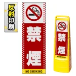 ※本商品は【片面】印刷制作費です。※看板本体別売