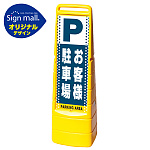 ■セット時イメージ