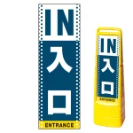 ※本商品は【片面】印刷制作費です。※看板本体別売