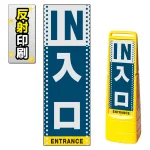 ※本商品は【片面】印刷制作費です。※看板本体別売
