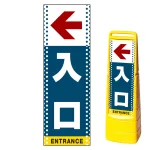 ※本商品は【片面】印刷制作費です。※看板本体別売
