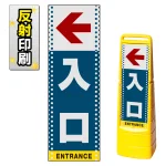 ※本商品は【片面】印刷制作費です。※看板本体別売