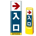 ※本商品は【片面】印刷制作費です。※看板本体別売