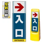※本商品は【片面】印刷制作費です。※看板本体別売