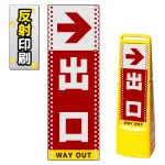 ※本商品は【片面】印刷制作費です。※看板本体別売