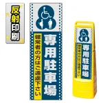 ※本商品は【片面】印刷制作費です。※看板本体別売