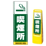 ※本商品は【片面】印刷制作費です。※看板本体別売