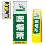 ※本商品は【片面】印刷制作費です。※看板本体別売