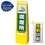 ■セット時イメージ