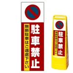 ※本商品は【片面】印刷制作費です。※看板本体別売