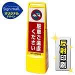 ■セット時イメージ