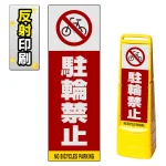 ※本商品は【片面】印刷制作費です。※看板本体別売