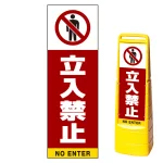 ※本商品は【片面】印刷制作費です。※看板本体別売