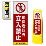 ※本商品は【片面】印刷制作費です。※看板本体別売