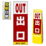 ※本商品は【片面】印刷制作費です。※看板本体別売