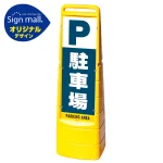 ■セット時イメージ
