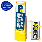 ■セット時イメージ