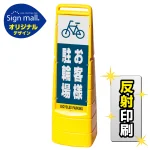 ■セット時イメージ
