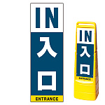 ※本商品は【片面】印刷制作費です。※看板本体別売