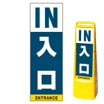 ※本商品は【片面】印刷制作費です。※看板本体別売