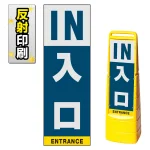 ※本商品は【片面】印刷制作費です。※看板本体別売