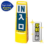 ■セット時イメージ