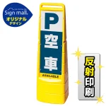 ■セット時イメージ