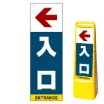 ※本商品は【片面】印刷制作費です。※看板本体別売