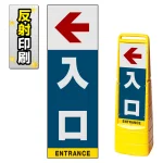 ※本商品は【片面】印刷制作費です。※看板本体別売