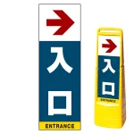 ※本商品は【片面】印刷制作費です。※看板本体別売