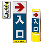 ※本商品は【片面】印刷制作費です。※看板本体別売