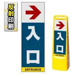 ※本商品は【片面】印刷制作費です。※看板本体別売
