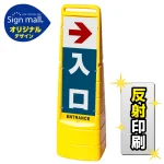 ■セット時イメージ