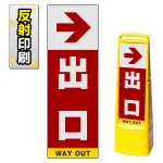※本商品は【片面】印刷制作費です。※看板本体別売