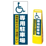 ※本商品は【片面】印刷制作費です。※看板本体別売