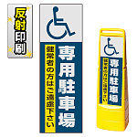 ※本商品は【片面】印刷制作費です。※看板本体別売