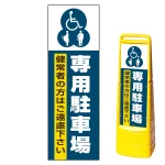※本商品は【片面】印刷制作費です。※看板本体別売