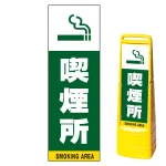 ※本商品は【片面】印刷制作費です。※看板本体別売