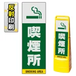 ※本商品は【片面】印刷制作費です。※看板本体別売