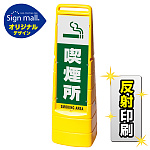 ■セット時イメージ