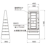 ■マルチポップサインの寸法図