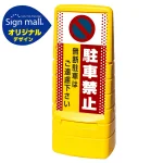 ■セット時イメージ