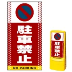 ※本商品は【片面】印刷制作費です。※看板本体別売