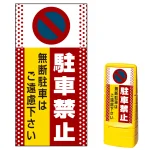 ※本商品は【片面】印刷制作費です。※看板本体別売