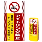 ※本商品は【片面】印刷制作費です。※看板本体別売