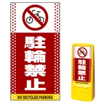 ※本商品は【片面】印刷制作費です。※看板本体別売